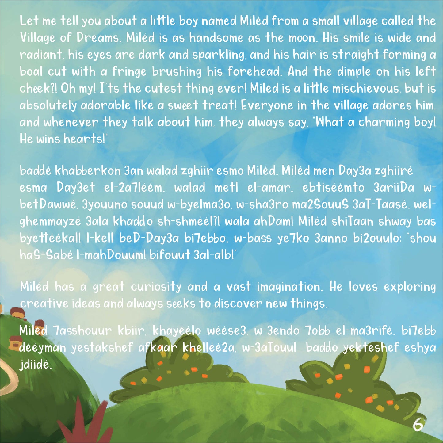 Miléd Discovers the Magic of Discipline – Lebanese Arabic Children’s Storybook
