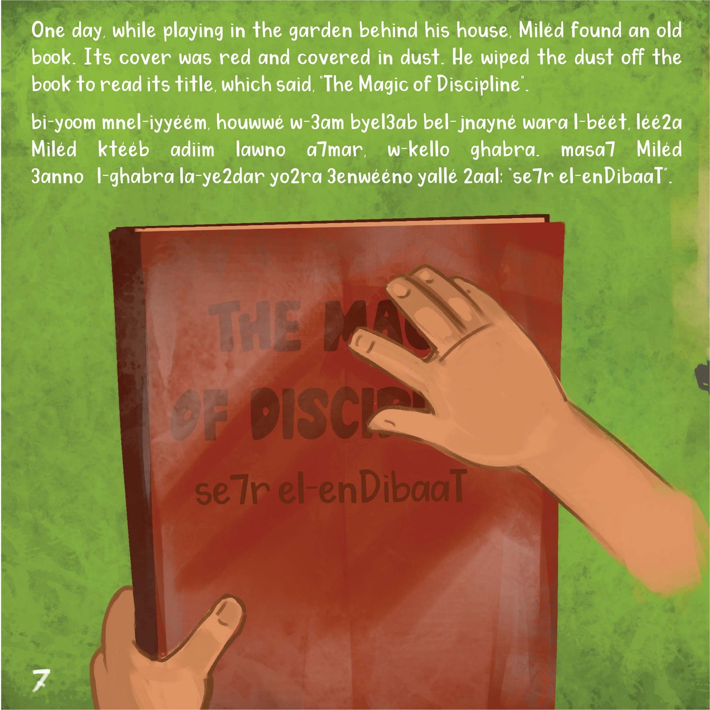 Miléd Discovers the Magic of Discipline – Lebanese Arabic Children’s Storybook