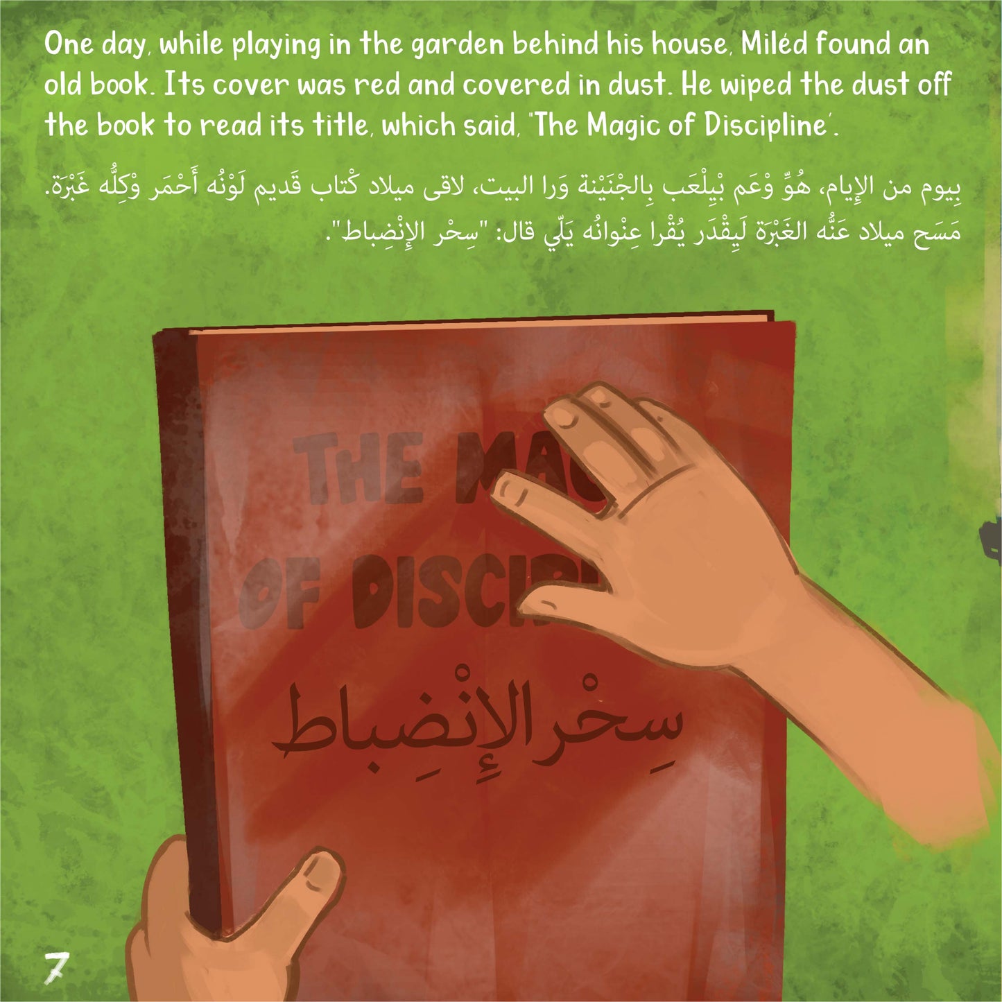 Miléd Discovers the Magic of Discipline – Lebanese Arabic Children’s Storybook