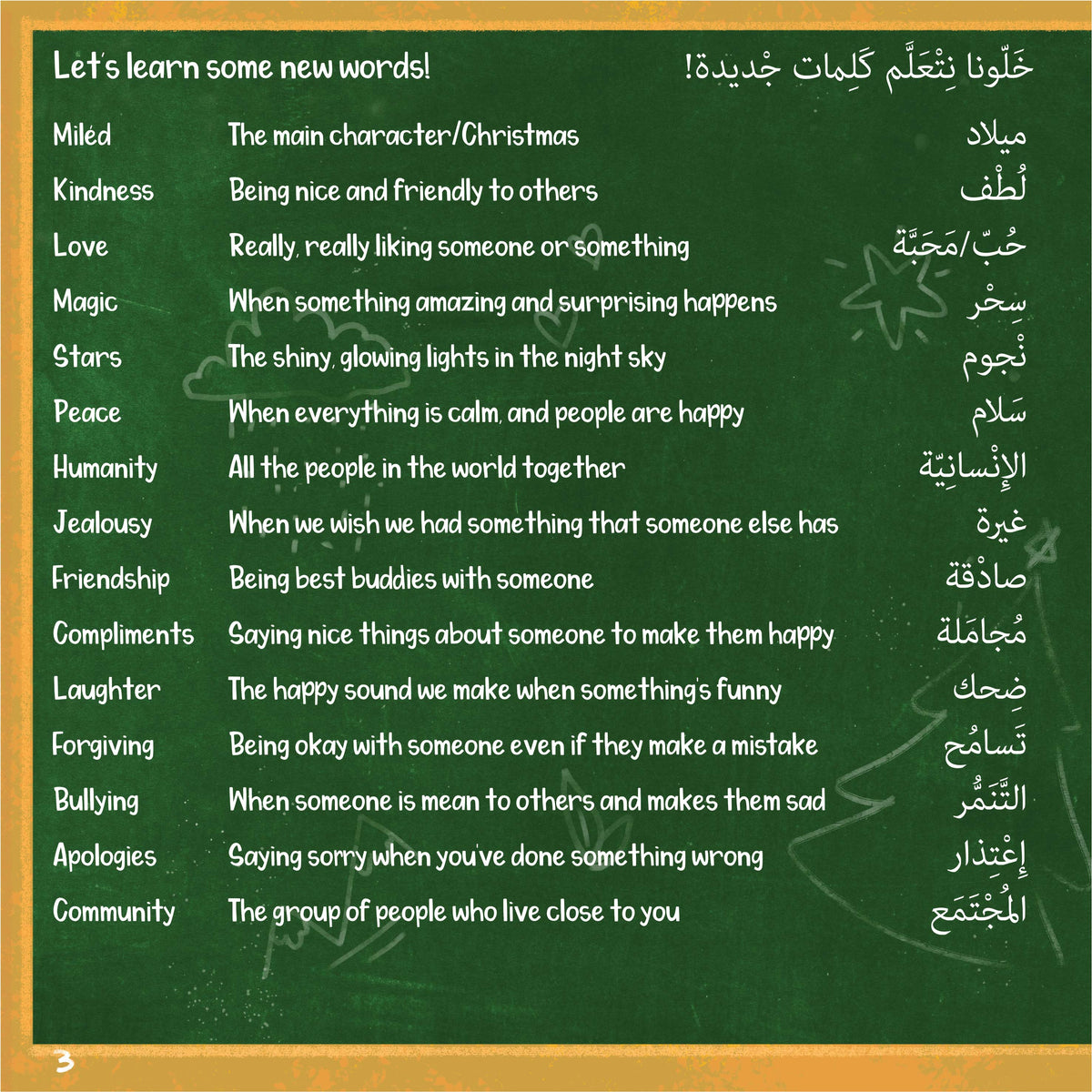 Vocabulary list from Miléd and the Three Bright Stars, a Christmas Arabic storybook for children, with English and Arabic words such as kindness, love, magic, stars, peace and friendship