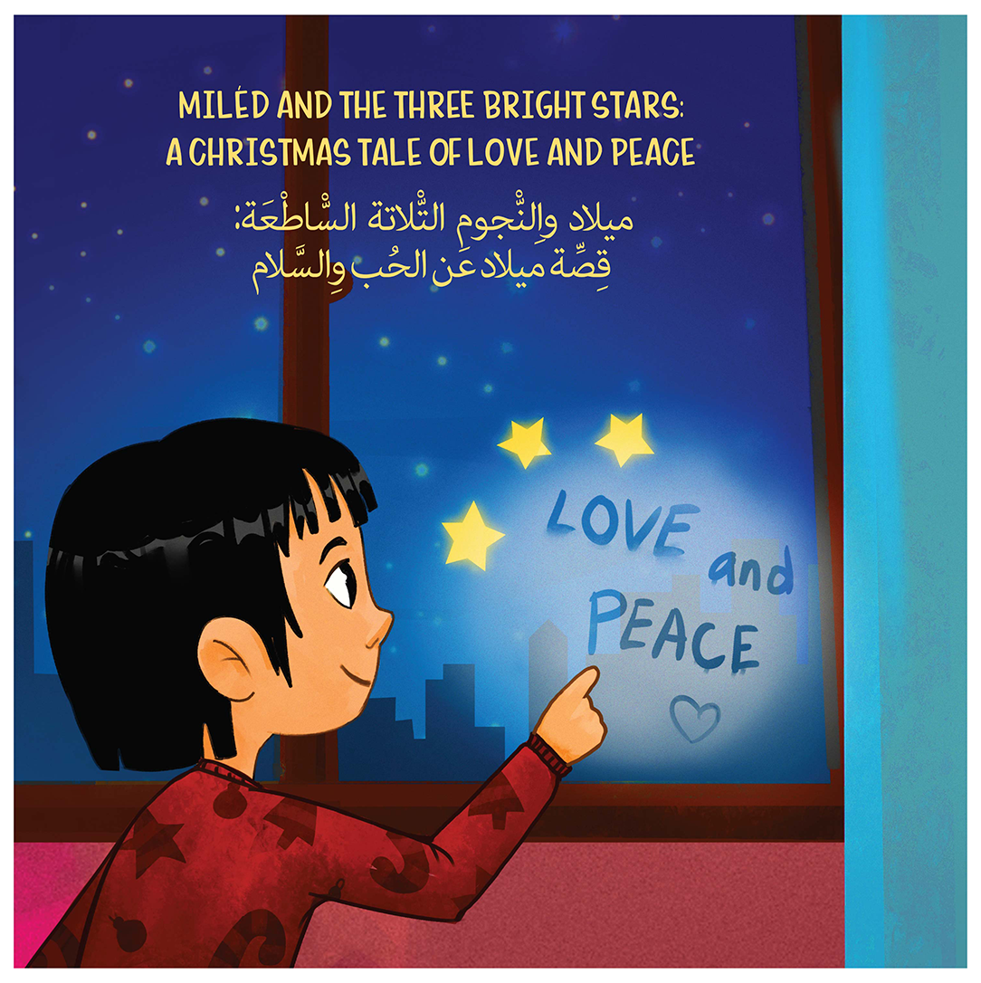 Cover of Miléd and the Three Bright Stars, a Christmas Arabic storybook for children about love and peace, showing a boy pointing at stars and the words Love and Peace